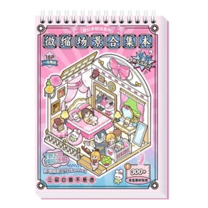 16 Stickers Per Pack Miniature Scene Collection Book Scenery Stickers Cartoon Cottage Girls’ Children’s Toys Decal Stickers