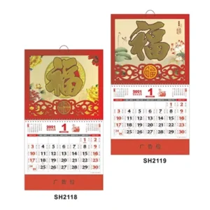 2027 Chinese Lunar Printing Wall Calendar Traditional Monthly New Year Decoration