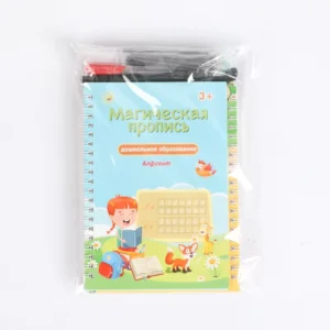 4-Piece Russian Sank Magic Handwriting Copybook Set for Children
