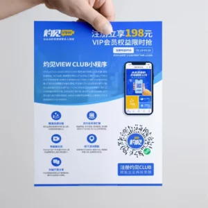 A3 A2 B3 B2 Poster Printing Services Adhesive Backed Stickers Celebrity Posters Promotional Image Prints