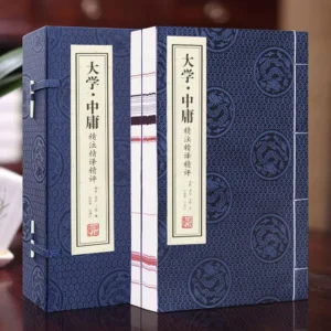 Adult Xuan Paper Thread-Bound Book, Vertical Edition, Great Learning and Doctrine of the Mean