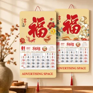 Advert Calendar Customized Logo Promotional Business Gifts Wall Calendar FOOK Hanging Chinese Lunar Calendar