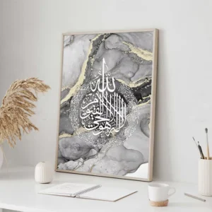 Allah Islamic Calligraphy Canvas Wall Art Poster