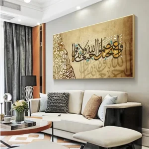 Allah Muslim Islamic Canvas Painting Golden Calligraphy Ramadan Mosque Religious Wall Art Home Decor