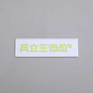 Aluminum Metal Nameplates, Screen-Printed, Embossed