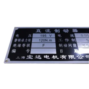 Aluminum Metal Number Tags and Nameplates Self-Adhesive Labels UV Printing Silk-Screen Printing Laser Engraving Service