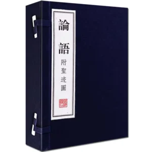 Analects Illustrated Book, Traditional Chinese Philosophy, Xuan Paper Two-Volume Thread-Bound Edition