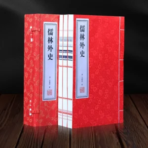 Ancient Chinese Historical Satirical Novel Xuan Paper Thread-Binding Handmade Classic Literature Book