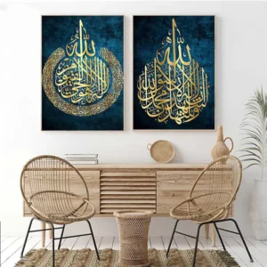 Arabic Calligraphy Poster Print Hotel Wall Artwork Ayat Ul Kursi Islamic Gift Muslim Wedding Islamic Wall Art Canvas Painting