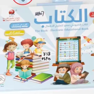 Arabic-English Puzzle Reading Hanging Book, Children’s Educational Teaching Tool