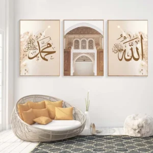 Bohemia Pampas Grass Islamic Wall Art Print with Muhammad and Allah Calligraphy