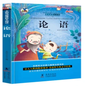 Children’s Hardcase Cardboard Book Printing