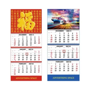 Chinese Goat Year Calendar Custom Logo Hanging Wall Advert Calendar for Lunar New Year Promotion