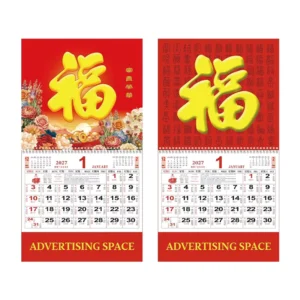 Chinese Hanging Wall Calendar with Custom Logo for Business