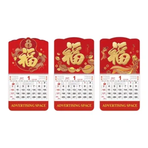 Chinese Lunar Calendar Custom Design Hanging Red Monthly Calendar for Corporate Promotional Use