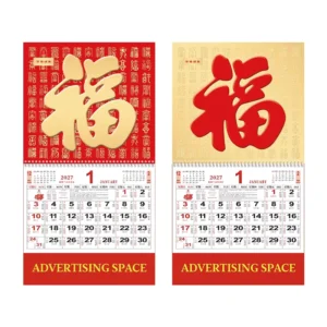 Chinese Red Lunar Hanging Wall Calendar with Custom Logo