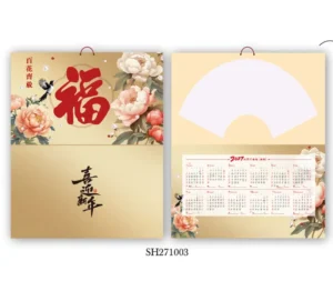 Chinese Style Fu Character Wall Calendar Blank Rice Paper for Hand write Calligraphy & Painting