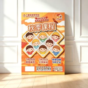 Custom Brochure Book Printing, Matte Coated Cardboard Hardcover, Custom Size, Logo Printing