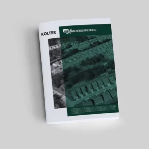 Custom Brochure Catalog and Publication Design and Printing