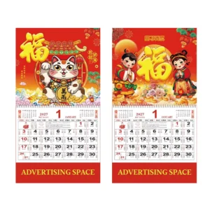 Custom Business Logo Chinese Lunar Calendar Hanging Red Traditional Promotional Wall Calendar