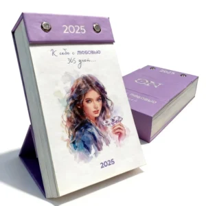 Custom Calendar Printing Manufacturer for 365 Day Tear-Off Daily Calendar, Page-A-Day Calendar, Desk Calendar and Wall Calendar
