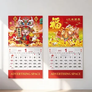 Custom Chinese Calendar, Hanging Red Traditional Wall Calendar with Logo for Corporate Gifts