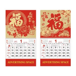Custom Chinese Hanging Wall Calendar
