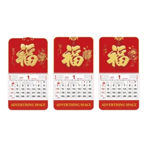 Custom Chinese New Year Calendar Red Hanging Traditional Lunar Calendar with Logo for Promotion
