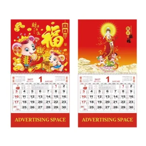 Custom Chinese Style Calendar Hanging Wall Advert Calendar with Logo for Corporate Gifts