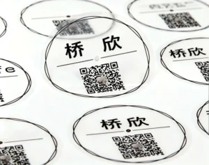 Custom Clear PET QR Code Round Stickers, Self-Adhesive Labels for Product Packaging Traceability