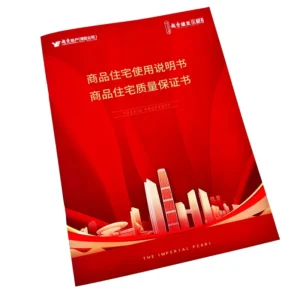 Custom Color Offset Printed Booklet Brochure with Saddle Stitching and Film Lamination