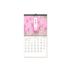 Custom Design Printed Chinese Lunar New Year Wall Calendar, Monthly Planner, Family Gift