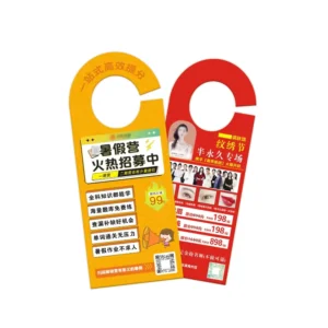 Custom Digital Printed A5 Do Not Disturb Hotel Door Hanger Sign