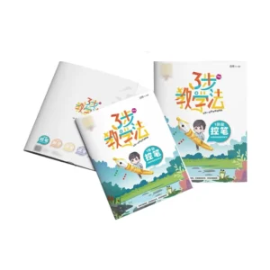 Custom Full Color Hardcover Photo Album and Novel Book Printing