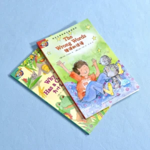 Custom Full-Color Printed Brochure for Children