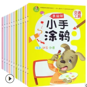 Custom Full Color Printing Children’s Book