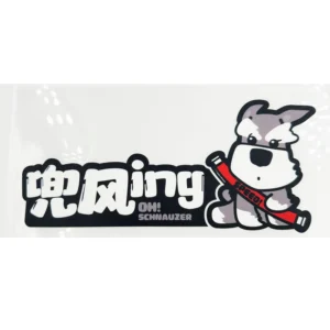 Custom Funny Vinyl Car Stickers Decals for Car Window or Body