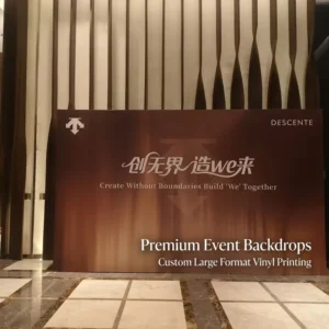 Custom Large-Format Vinyl Banner Printing, PVC Flex, Event Backdrop, CE/ISO Certified
