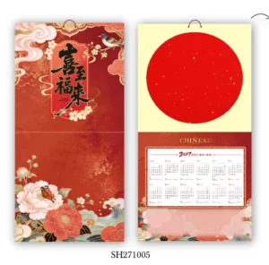 Custom Logo Chinese Fu Scroll Wall Calendar Blank Rice Paper for Handwriting Artwork Chinese Painting