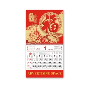 Custom Logo Promotional Wall Calendar Traditional Red Chinese Lunar Hanging Calendar