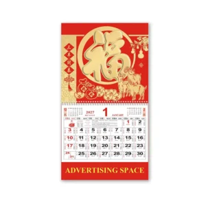 Custom Logo Traditional Red Chinese Lunar Hanging Calendar Promotional Wall Calendar