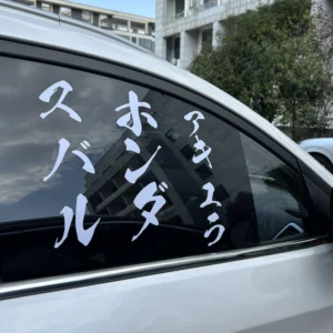 Custom Logo UV Resistant Weatherproof Car Transfer Stickers Outdoor Use Car Decals
