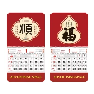 Custom New Year Logo Lunar Calendar Chinese Red Hanging Promotional Wall Advert Calendar