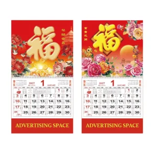Custom Print Chinese Calendar Hanging Wall Advert Calendar with Logo for Business Promotion
