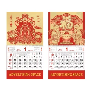 Custom Print Chinese Hanging Wall Calendar