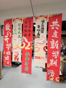 Custom Printed Fabric Backdrop for Weddings, Grand Openings, Anniversaries, and Housewarmings, Vertical Hanging Pennant
