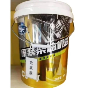 Custom Printed In-Mold Labels for 1L, 5L, 10L and 20L Buckets