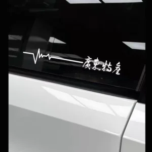 Custom Printed PVC Die-Cut Adhesive Vinyl Car Window Decal