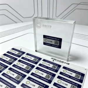 Custom Printed Roll Vinyl PVC Waterproof Self-Adhesive QR Code Labels