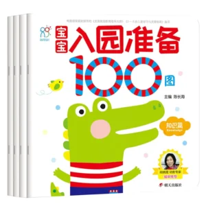 Custom Printing 100 Pictures Baby Enrollment Preparation Psychology 4-Volume Interactive Children’s Books